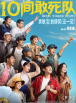 亚洲国产成人在人网站天堂
